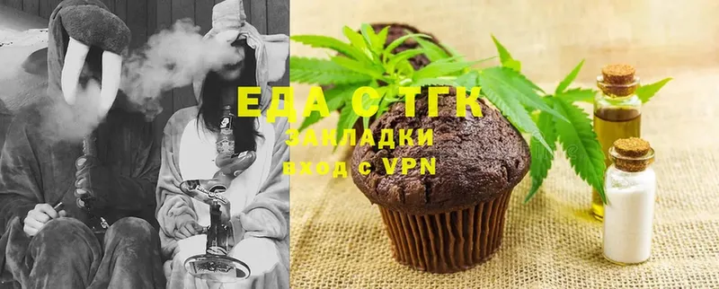 нарко площадка какой сайт  mega онион  Canna-Cookies конопля  Жердевка  хочу наркоту 