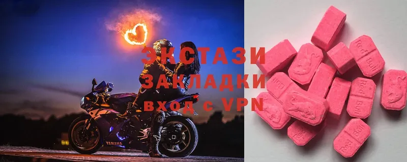 ЭКСТАЗИ 300 mg  Жердевка 