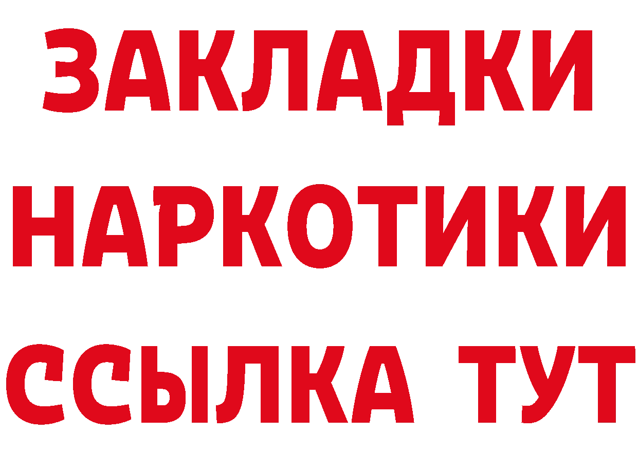 Где продают наркотики? площадка формула Жердевка