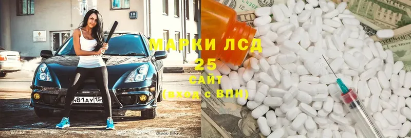 магазин продажи   Жердевка  Лсд 25 экстази кислота 